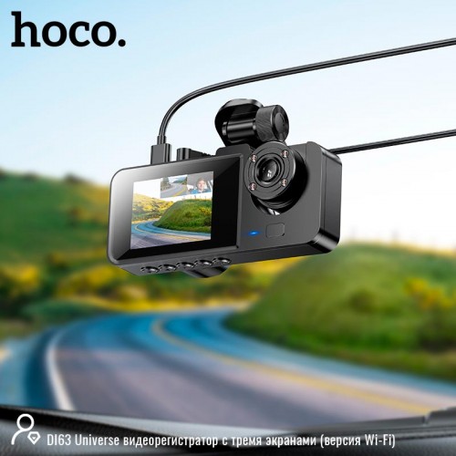 Відеореєстратор HOCO Universe three-screen simultaneous display driving recorder DI63 (wifi version) |720p/480p+480p rear, 2"| black