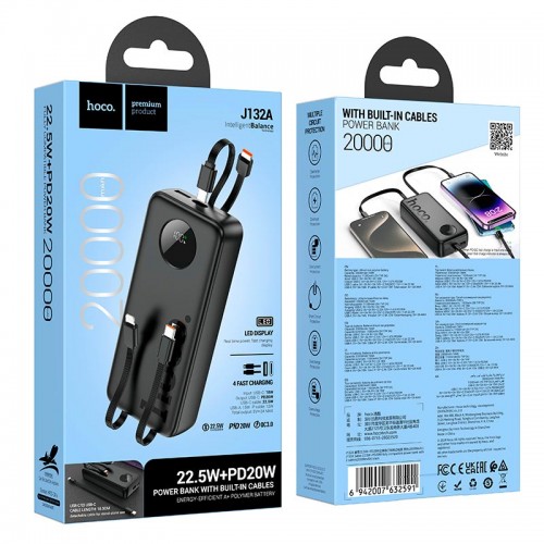 Power Bank HOCO Sabio fully compatible with 3 cables J132A 20000mAh |1USB/1Type-C, 22.5W/3A, PD/QC| black