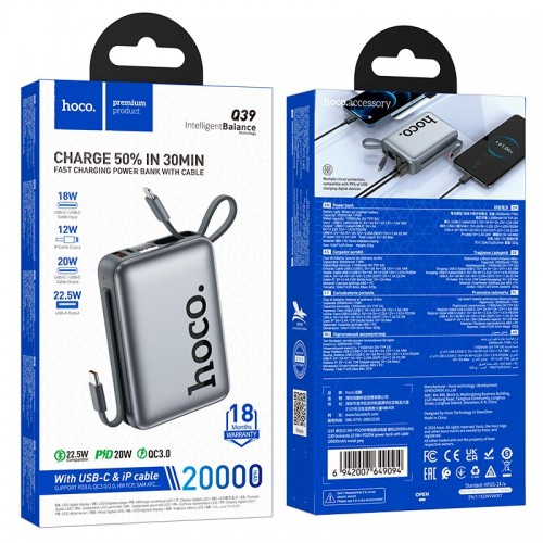 Power Bank HOCO Eminente with IP + C cable Q39 20000mAh |1USB/1Type-C, 22.5W/3A, PD/QC| grey