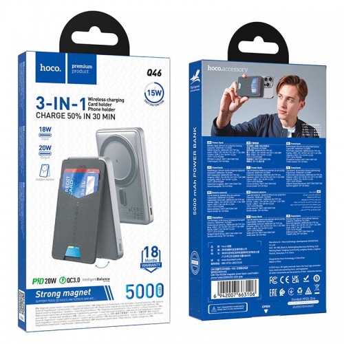 Power Bank HOCO Title magnetic+card holder+phone holder Q46 5000mAh |1Type-C, 20W/3A, PD/QC| grey