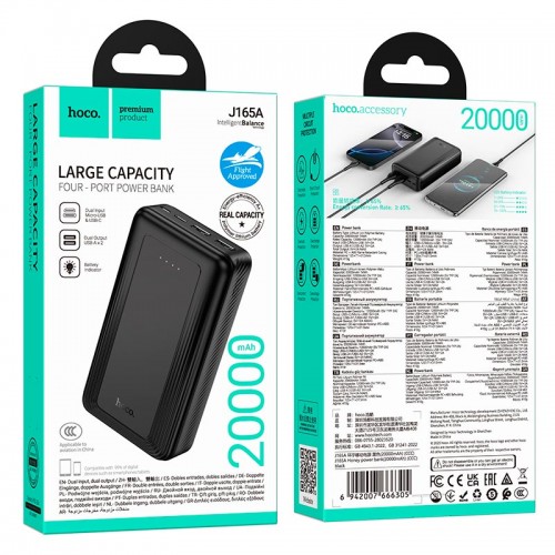 Power Bank HOCO Honey J165A 20000mAh |2USB/Type-C, 2A| Black