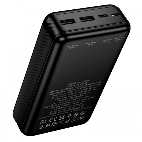 Power Bank HOCO Honey J165A 20000mAh |2USB/Type-C, 2A| Black