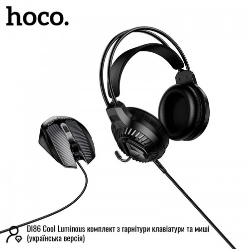 Набір Gaming Combo HOCO Handsome luminous keyboard mouse headset set DI86 (UA/EN/ua Layouts) black