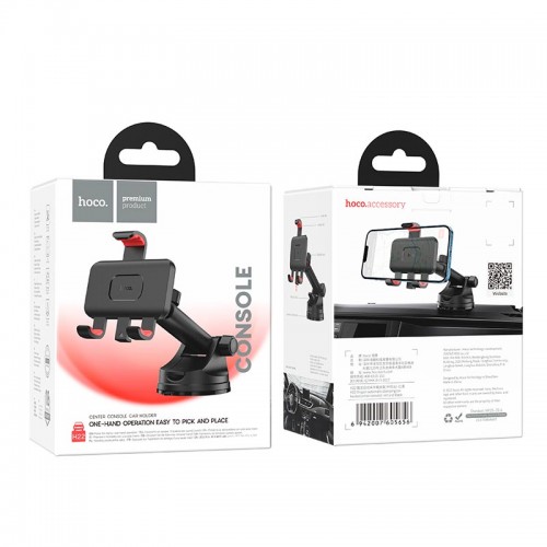 Держатель HOCO Dragon automatic clamping car holder H22 (center console) black