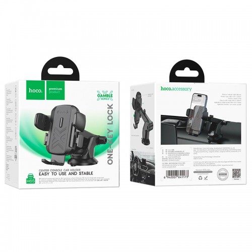 Тримач HOCO Gamble one-button Car holder H65 (center console) |4.5-7"| black