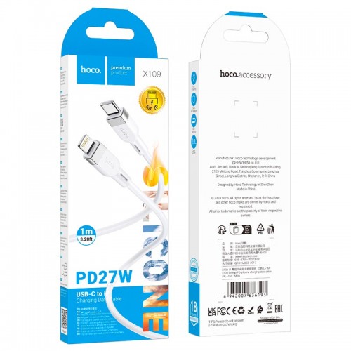 Кабель Hoco Type-C to Lightning Energy silicone charging data cable X109 |1m, 27W| black