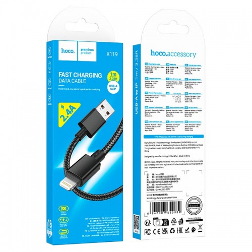 Кабель HOCO Lightning Energy charging data cable X119 |1m, 2.4A| black