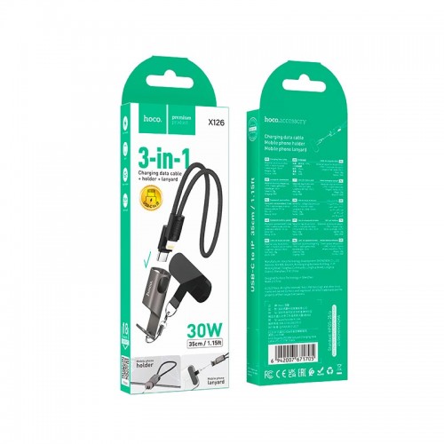 Кабель HOCO C Lightning Experto PD lanyard charging data cable X126 |0.35m, 30W|