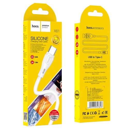 Кабель Hoco Type-C Ultimate silicone charging data cable X61 |1m, 3A| black