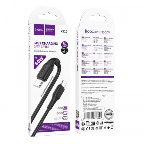 Кабель HOCO Type-C to Type-C Beneficio charging data cable X120 |1m, 60W| black