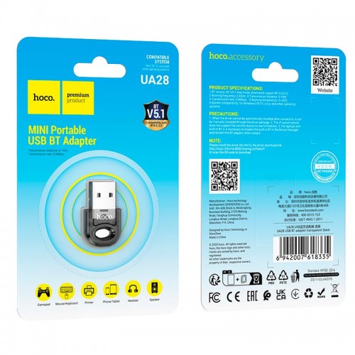 Адаптер HOCO USB BT adapter UA28 |BT5.1| transparent-black
