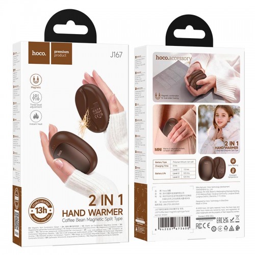 Грелка для рук HOCO Coffee bean magnetic split type hand warmer J167 |6.5-13h|