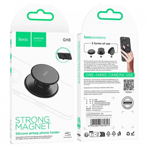 Держатель HOCO Magnetic retractable mobile phone holder GH8