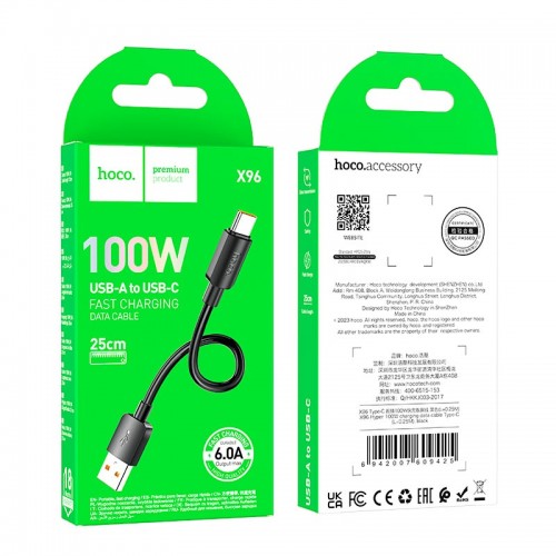 Кабель HOCO Type-C Hyper charging data cable X96 |0.25M, 100W/6A|
