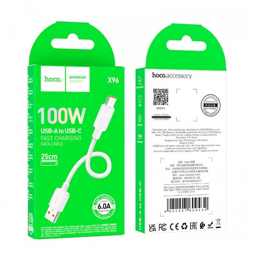 Кабель HOCO Type-C Hyper charging data cable X96 |0.25M, 100W/6A|