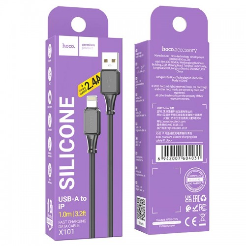 Кабель HOCO lightning Assistant silicone charging data cable X101 |1m, 2.4A|