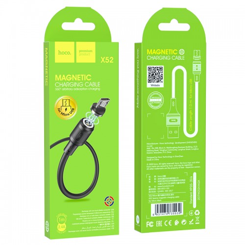 Кабель HOCO Micro USB магнитный Sereno magnetic charging cable X52 |1.2m, 2.4A|