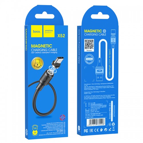Кабель Hoco Type-C Магнітний Sereno magnetic charging cable X52 |1.2m, 3A| black
