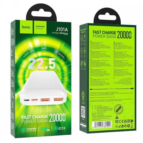 УМБ HOCO Astute fully compatible power bank J101A 20000mAh |2USB/Type-C, 20W/5A, PD/QC| black