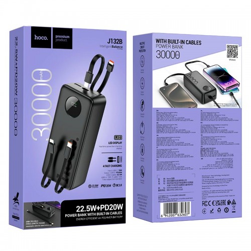 УМБ HOCO Sabio fully compatible power bank with 3 cables J132B 30000mAh |1USB/1Type-C, 22.5W/3A, PD/QC| black