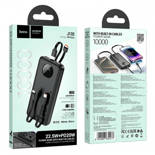 УМБ HOCO Sabio fully compatible power bank with 3 cables J132 10000mAh |1USB/1Type-C, 22.5W/3A, PD/QC| black