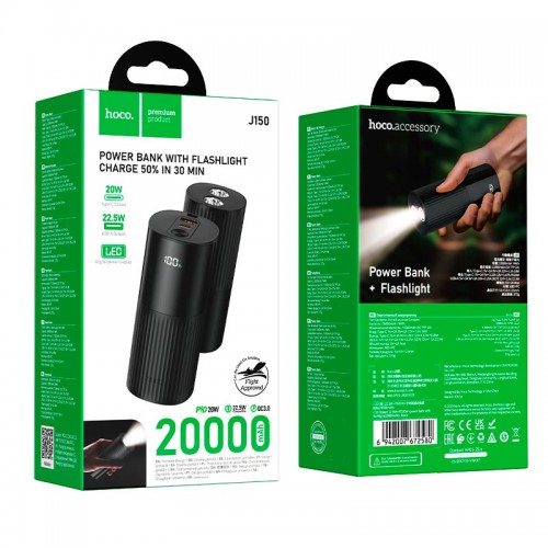 УМБ HOCO Stream PD power bank with flashlight J150 20000mAh |1USB/1Type-C, 22.5W/3A, PD/QC| black