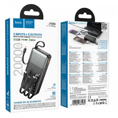УМБ HOCO Founder PD fully compatible power bank with four cables 20000mAh J156A |1USB/1Type-C, 22.5W/3A, PD/QC| black