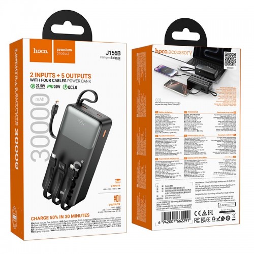 УМБ HOCO Founder PD fully compatible power bank with four cables J156B 30000mAh |1USB/1Type-C, 22.5W/3A, PD/QC| black