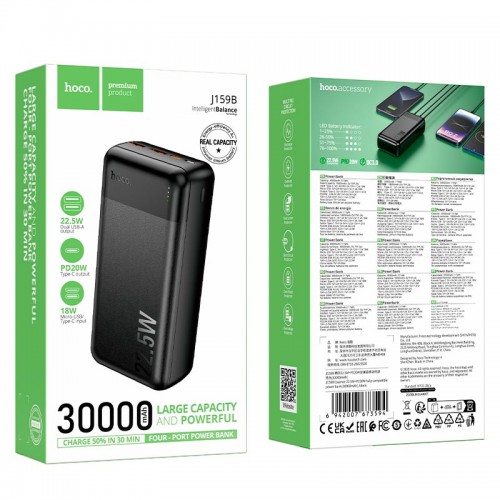 УМБ HOCO Essence PD fully compatible power bank J159B 30000mAh |2USB/1Type-C, 22.5W/3A, PD/QC| black