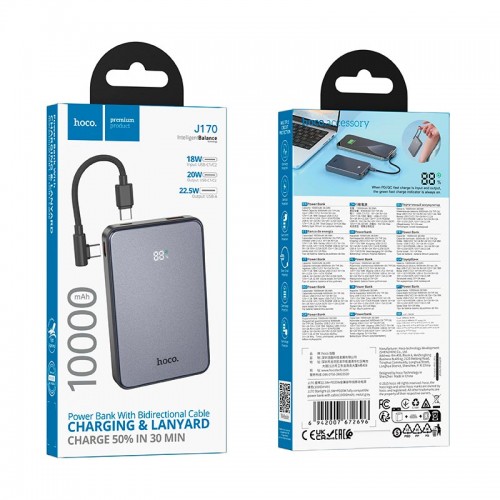 УМБ HOCO Starlight PD fully compatible power bank with cable J170 10000mAh |1USB/2Type-C, 22.5W/3A, grey