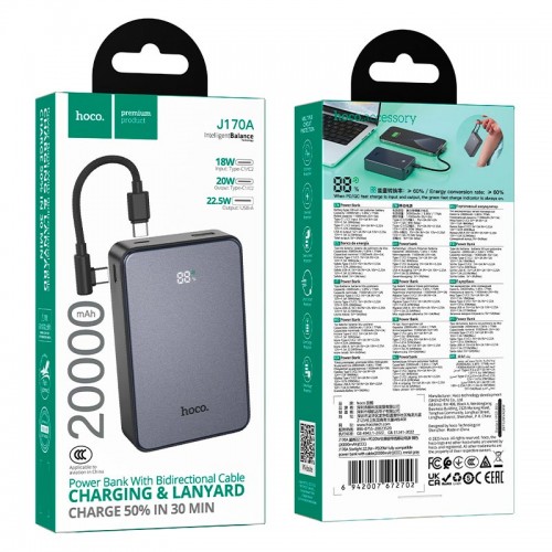 УМБ HOCO Starlight PD fully compatible power bank with cable J170A 20000mAh |1USB/2Type-C, 22.5W/3A, PD/QC| grey