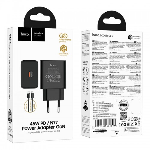 Адаптер сетевой HOCO C to C cable Star single port PD charger set N77 |45W/3A, PD/QC, GaN|