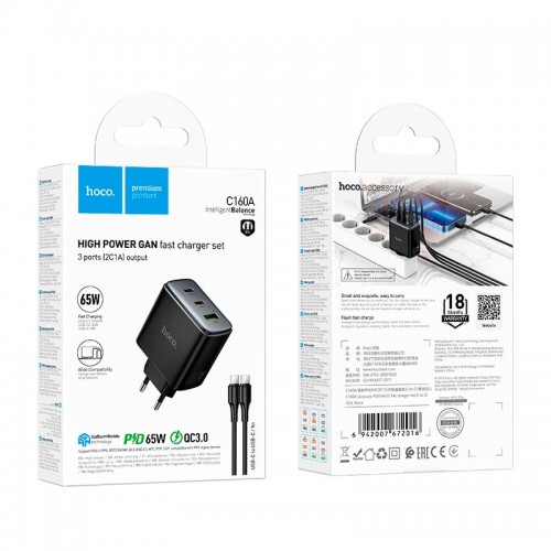 Адаптер мережевий HOCO C to C cable Upgrade PD charger set C160A |2Type-C/1USB, 65W/3A, PD/QC| black
