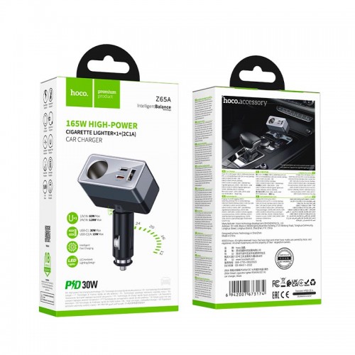 Адаптер автомобильный HOCO Smart cigarette lighter PD car charger Z65A |1USB/2Type-C/1DC, 165W, PD/QC|