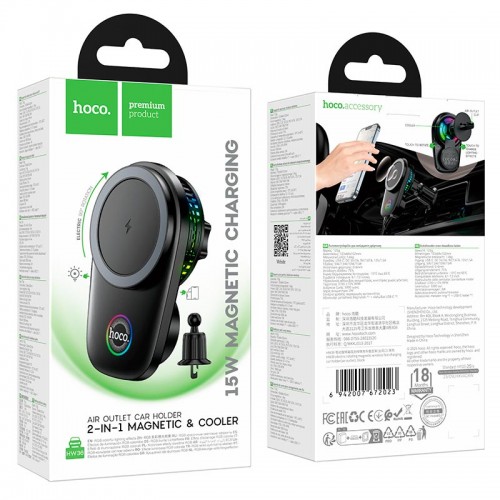 Утримувач HOCO electric rotating magnetic wireless fast charging car holder HW36 (air outlet) |15W| black