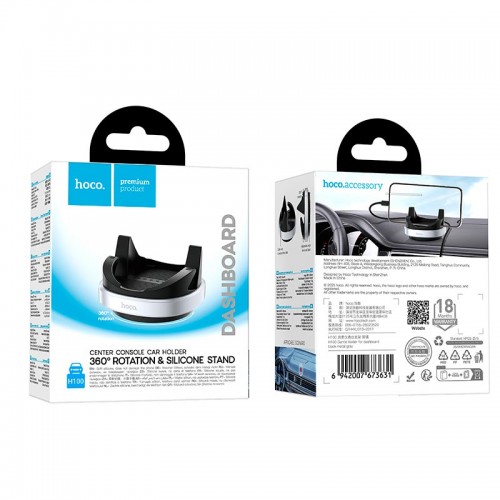 Утримувач HOCO Gentle holder for dashboard H100 |4.5-7"|