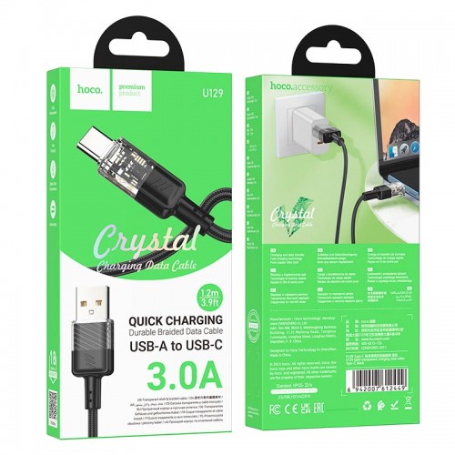 Кабель HOCO Spirit Type-C transparent charging data cable U129 |1.2m, 3A| black