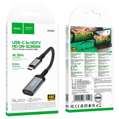 Перехідник HOCO Type-C to HDTV conversion cable UA43A |4K, 30Hz, 0.2m| grey
