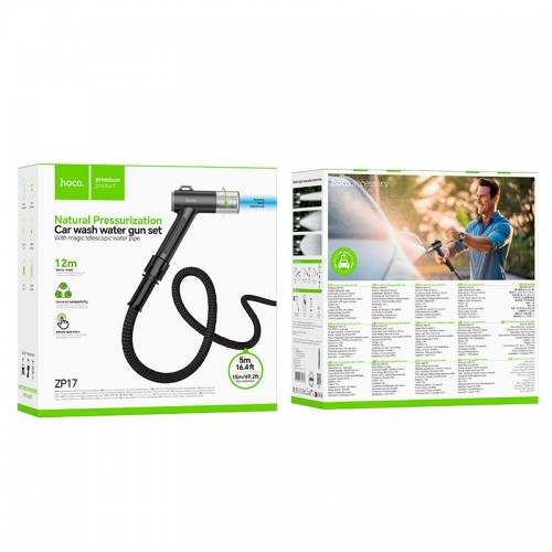 Пистолет для мойки HOCO Meihao direct injection pressurized water gun ZP17 |5-12m, 7Pa|