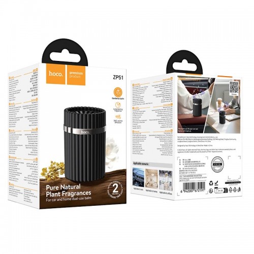 Ароматизатор воздуха HOCO Impetuoso car and home dual-use balm ZP51 (gardenia)