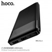 Повербанк Hoco J72 10000mah black