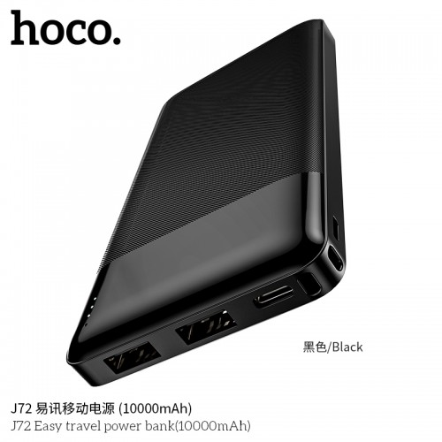 УМБ HOCO Easy travel power bank 10000mAh J72 |2USB/1Type-C, 2A| black