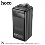 Повербанк 80000mAh Hoco DB50 22.5W с фонариком черный