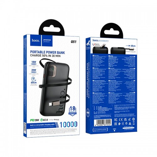 УМБ HOCO Key PD power bank with telescopic cable Q51 10000mAh |1Type-C, 20W/3A, PD/QC| black