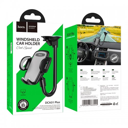 Тримач HOCO Cool Speed windshield car holder DCA31 Plus black