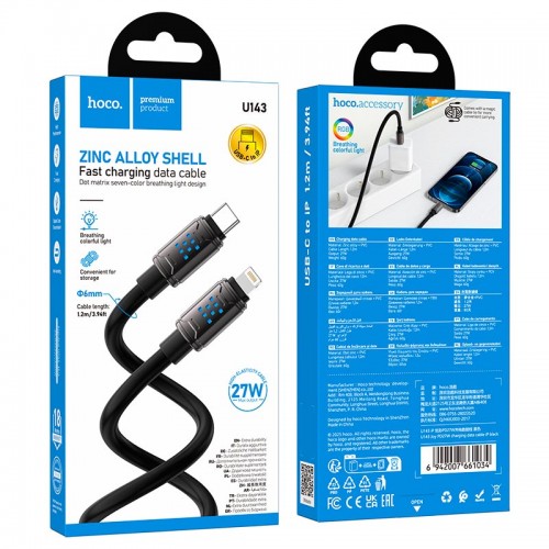 Кабель HOCO Type-C для Lightning Joy PD Charging Data Cable U143 |1.2m, 27W| black