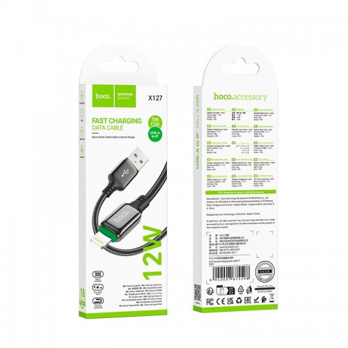 Кабель HOCO Lightning Exceed charging data cable X127 |1m, 12W| black