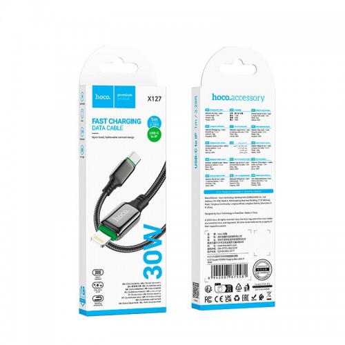 Кабель HOCO C to Lightning Exceed PD charging data cable X127 |1m, 30W|