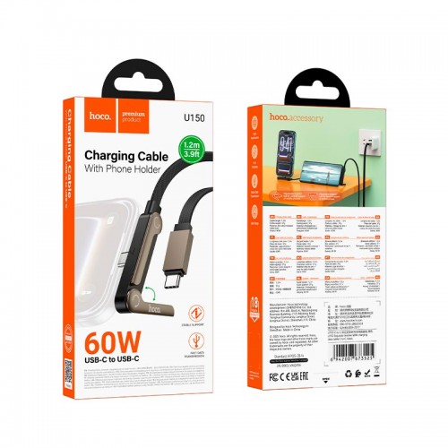 Кабель HOCO C to C Exquisite bracket charging data cable U150 |1.2m, 60W| black