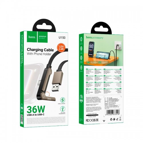 Кабель HOCO Type-C Exquisite bracket charging data cable U150 |1.2m, 36W| black